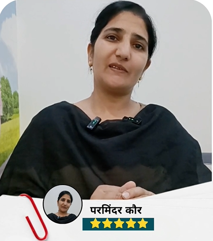 Neha Gupta testimonial